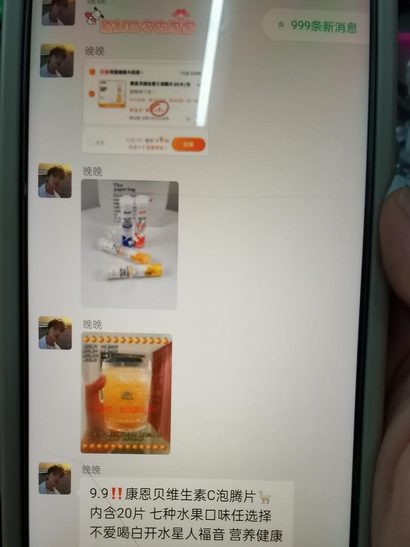 这样的社群变现方式是…#情报-搞钱情报论坛-网创交流-优选副业网
